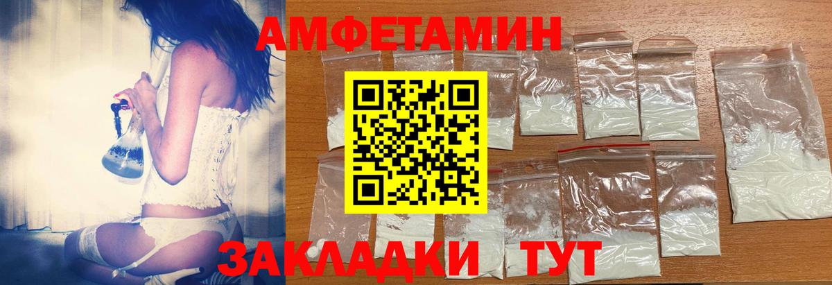 КОКАИН  Экстази  Меф МЯУ МЯУ   Вход с VPN  Бугуруслан  Марихуана  ГАШ 
