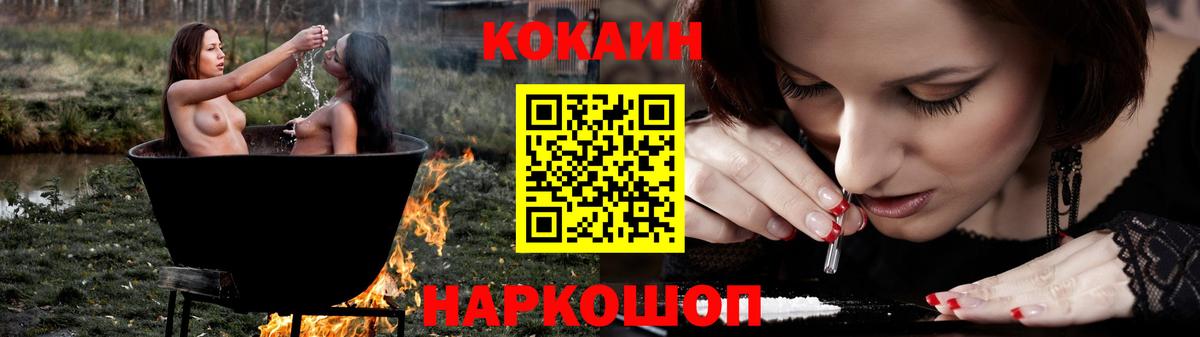 Кокаин Боливия Бугуруслан
