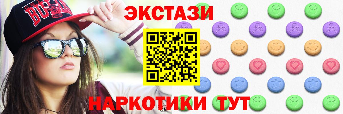 Бугуруслан  цена   Вход с VPN  Ecstasy бентли  ЭКСТАЗИ 