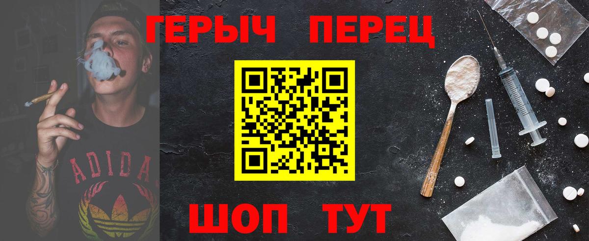Бугуруслан  ГЕРОИН Афган  ГЕРОИН  Вход с VPN 