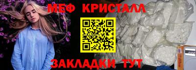 мдма Балашиха