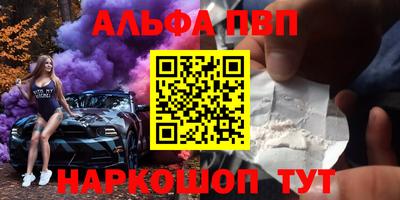 MDMA Premium VHQ Балаково