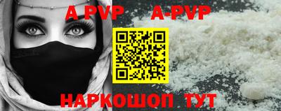MDMA Premium VHQ Балаково