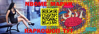 соль курить ск Балахна