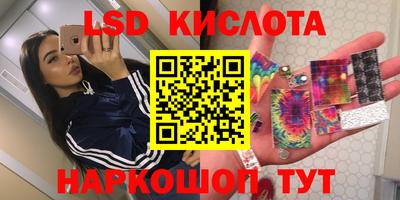 соль курить ск Балахна