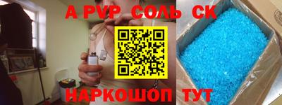 мдма Балашиха