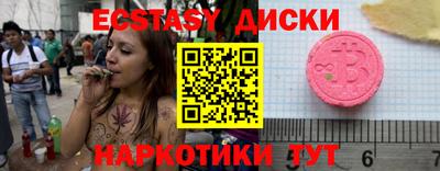 соль курить ск Балахна
