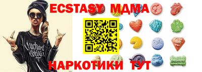 мдма Балашиха