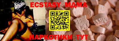 MDMA Premium VHQ Балаково