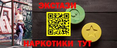 мдма Балашиха