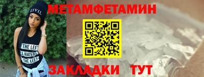 мдма Балашиха