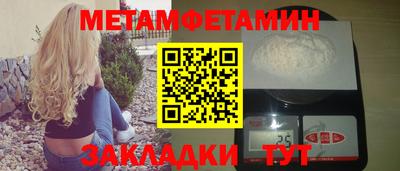 MDMA Premium VHQ Балаково