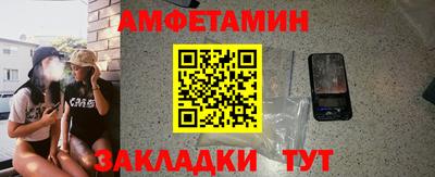 мяу мяу мука Ачхой-Мартан