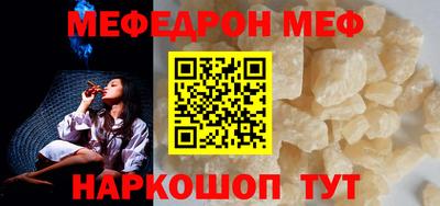 MDMA Premium VHQ Балаково