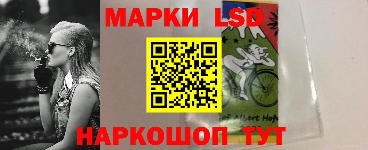 LSD-25 экстази кислота  LSD-25 экстази кислота  Лсд 25 экстази  Бугуруслан  Вход с VPN 