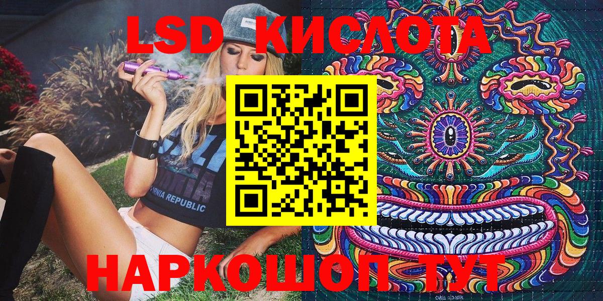 Бугуруслан  Марки N-bome 1,5мг  Вход с VPN 