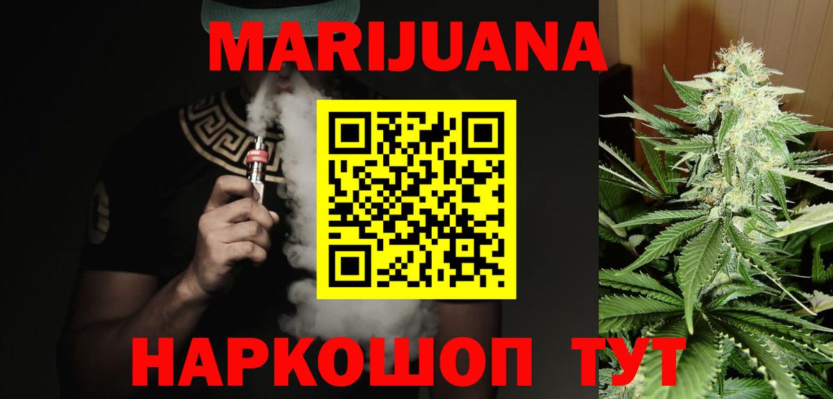 Конопля индика Бугуруслан