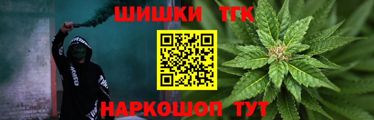 Шишки марихуана марихуана  Вход с VPN  Бошки Шишки семена  Шишки марихуана индика  Бугуруслан 
